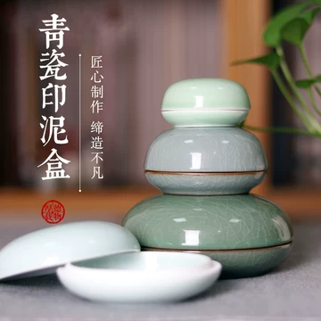篆刻国画印泥容器-篆刻国画印泥容器促销价格、篆刻国画印泥容器品牌- 淘宝