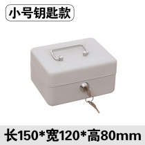 lkhoyu drawer safe home small wardrobe mobile phone safe box password box student special home insurance