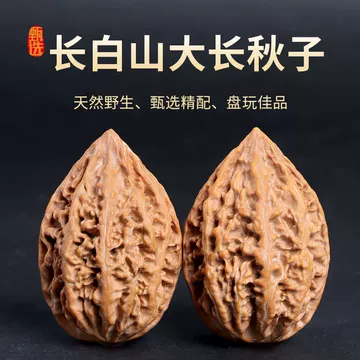 新手文玩核桃-新手文玩核桃促销价格、新手文玩核桃品牌- 淘宝