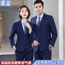 Suit suit Mens jacket of the same style Womens summer overalls small suit Groom wedding business professional dress formal suit