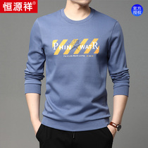 Hengyuanxiang mens 2021 new spring and autumn sweater loose version summer thin section high-end big name t-shirt mens long-sleeved