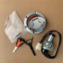 Lifan Motorcycle KPM200 - 3B lock lock all car lock - fire switch tank cover