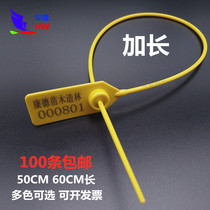 Disposable plastic seal Garden seedling lock Logistics seal Anti-theft label Two-dimensional code cable tie Warehouse logo