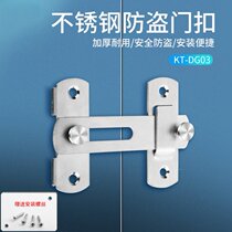 Stainless steel rust latch lock thickened anti-theft door lock door buckle deadbolt latch iron doors snap anti-theft buckle