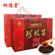 Shu De Tang Ejiao Paste for Women Ejiao Oral Liquid Drink Gift Box Gift Gift Nourishing