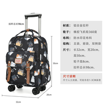 Japanese and Korean aircraft wheel waterproof printing trolley bag can pull back foldable backpack hipster luggage bag