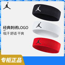 Nike Nike headband Sport Running fitness hair band Basketball Mens sweat turbans women yoga Sweat Guide Sweat strap