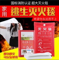 Fire protection blanket fire certification kitchen household fireproof national standard commercial new glass fiber silicone flame retardant Orange