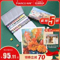 Marco Marco solid watercolor paint Renoir series 24 48 color gift brush color card students adult art painting special beginner split powder portable iron box A7900