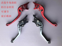 Little monkey M3 electric car Land Rover Dragon Zuma motorcycle front and rear disc brakes modified brake handle brake handle