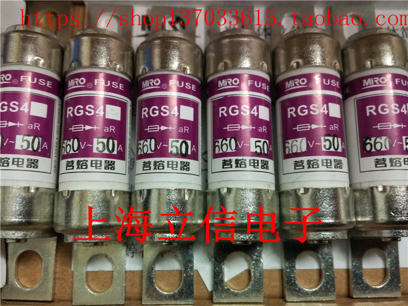 MRO fuse AR round tube bolt connection quick fuse RGS4 50A 660V 690V
