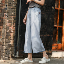 Shanji loose casual light blue literary wide-legged pants Autumn and summer thin embroidered fashion pocket drape contrast color straight pants