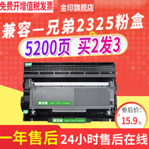 Gold for brother tn2325 compact DR2350 cartridge MFC7380 7180DN 7480D DCP7080D 7880DN