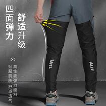 Men and women Bike Riding Pants Long Pants Summer Riding Suit Breathable Mountain Bike Pants Casual Windproof Pants