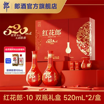 红花郎十年郎酒-红花郎十年郎酒促销价格、红花郎十年郎酒品牌- 淘宝