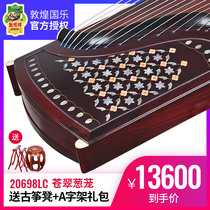 Dunhuang brand guzheng 20698LC verdant green broad-leaved sandalwood colorful Chengxiang test performance folk instruments
