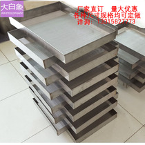 304 stainless steel square sieve Oven sieve plate Baking plate Baking flour sieve Traditional Chinese medicine sieve Filter sieve plate