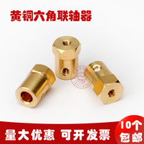 Brass hexagon coupling Coupling Toy car tire connector 2 3 4 5 6 7 8mm Model accessories