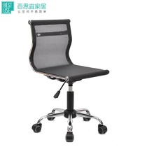 Computer chair Desk chair Lift rotating mesh pulley chair Bar Beauty bank counter Mobile phone shop high stool