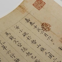 Jiang Kui Wang Da Ling regular script narrator brick inscription volume small letter original copy HD original copy appreciation