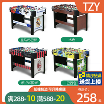 TZY table football Childrens double 8-level table football machine large table kick football table football table