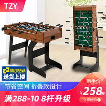 Football machine table football table table table game eight-pole folding childrens double match toy large table game table