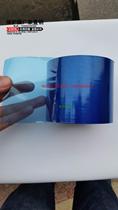 Stainless steel scratch-proof PE protective film Aluminum plate film Metal hardware 10CM wide*100M long blue film thickness 4C