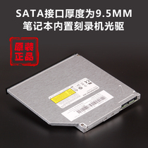DU-8A6SH notebook built-in optical drive