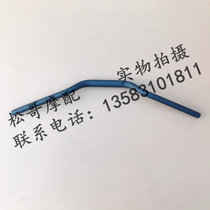  Lifan KPM200 LF200-3R Direction handle handle pipe Faucet KPM200 direction handle pipe