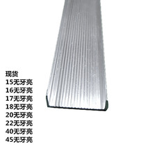 Jiayhong u-shaped edge strip aluminum edge line furniture edge strip cabinet wrap 16mm board