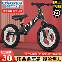 Permanent childrens balance car without pedals 1-3-6 years old baby scooter toy bicycle magnesium alloy pulley