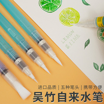 Japan Wu Taku Fountain Pen Water Soluble Colored Pencil brush Water Color Paintbrush Water storage function