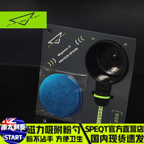 Australia START thinking magnetic protein powder spoon 35g muscle strengthening fitness tonic powder spoon milkshake measuring spoon