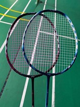 Li Ning TP101B TP101C badminton racket base glue aging