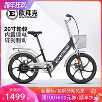 Obek 20 26 inch Lithium electric bicycle built-in hidden lithium battery front shock absorption dual disc brake electric car