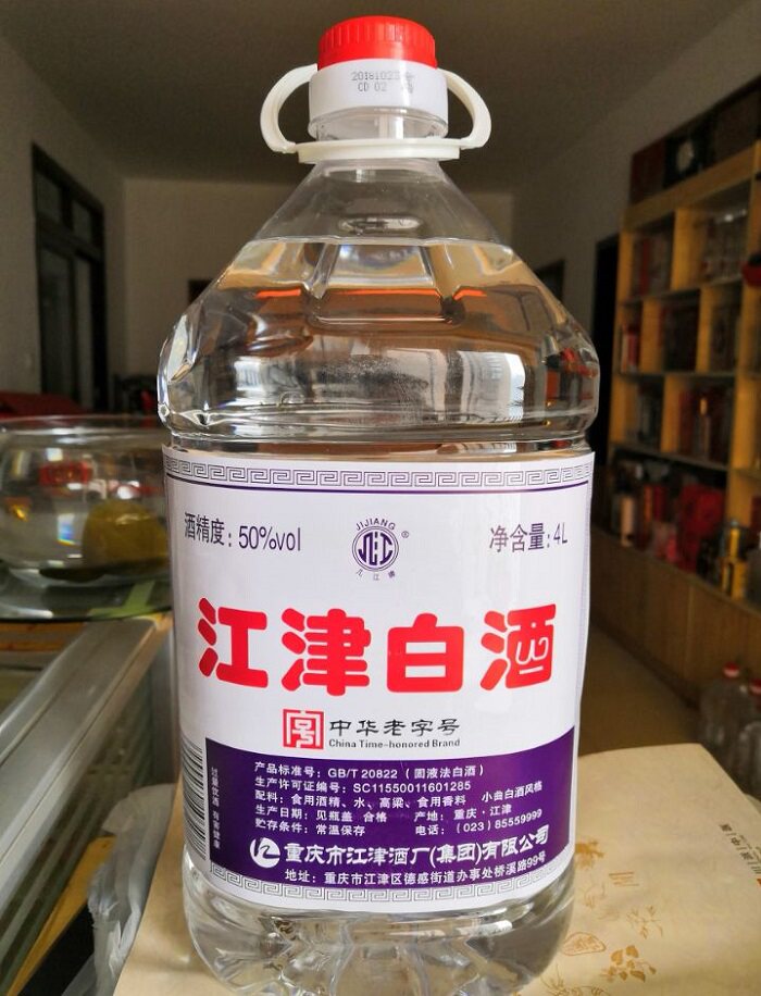 江小白清香型小酒-江小白清香型小酒促销价格、江小白清香型小酒品牌- 淘宝