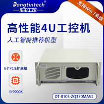 Dongtian(Core 9th generation)4U rackmount industrial computer dual network port 4 serial port 12USB industrial server computer