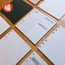 Stubborn Creative Square non-standard b6 notepad loose-leaf inner page blank grid horizontal line plan black card Kraft paper replacement core 6-hole loose-leaf paper to replace this core (7 optional)