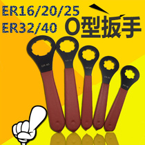 BT40-ER tool holder nut wrench MT-ER16 20 25 32 ER40UM O type full circle special wrench