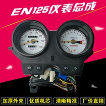 Applicable Ruishuang EN125 motorcycle accessories EN125-2 2A 2F Instrument assembly Gear odometer assembly