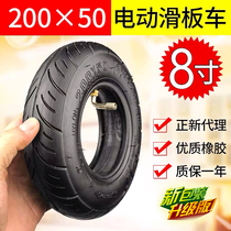 CST Zhengxin Tire Mini Electric Scooter Tire 200X50 Inner and Outer Tire 8 Inch Dolphin 200 50
