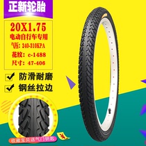 CST Zhengxin electric bicycle tire 20X175 thickened tire 47-406 tire 20x1 75