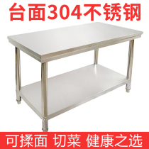 Commercial 304 stainless steel workbench hotel kitchen cutting table packing table