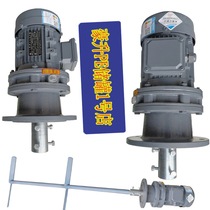 Sales of 1 5 kW Production of bubble water chemical liquid bulk detergent vertical mixing motor 380v voltage