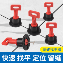 Tile leveling artifact fixing clip adjusting seam disposable positioner floor Wall Tile Tool