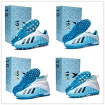 Messi Falcon football shoes for men and women tf long and short nails AGX series 19 students broken nails adult competition training shoes