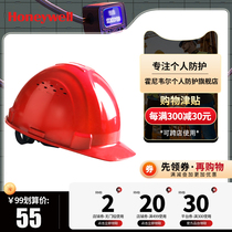 Honeywell helmet construction site construction leader electrician national standard supervision helmet labor protection construction project can be printed