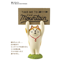 Genuine decole concombre Kato Mizhi Hao Travel Cat Mountaineering Department Billboard Tiger Cat Taiwan Direct Mail
