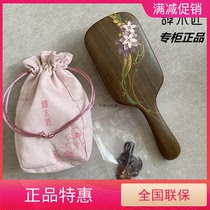  Carpenter Tan gift box Fengyin airbag massage comb Hair care wooden comb Natural material gift air cushion lettering