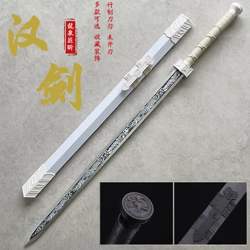 古代刀-古代刀促销价格、古代刀品牌- 淘宝
